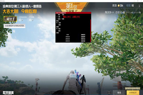 CF唯美透视怎么开透视自瞄效果